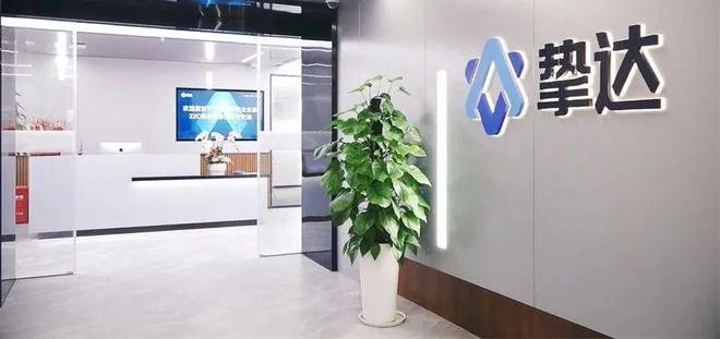 凯发科技：全球最大家用电动汽车充电桩企业冲击港股IPO比亚迪、金通资本为股东累计出货达130万台(图2)