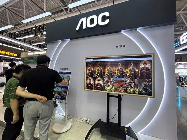 2025CHINASHOP：AOC全场景智显方案解码零售未来新趋势(图2)
