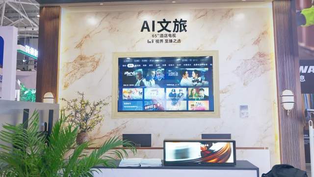 2025CHINASHOP：AOC全场景智显方案解码零售未来新趋势(图3)
