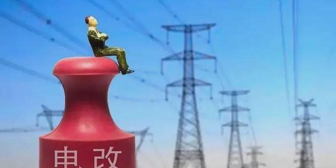 江苏电改第一股8000亿度电规模碾压川渝省内唯一新能源发电！(图1)