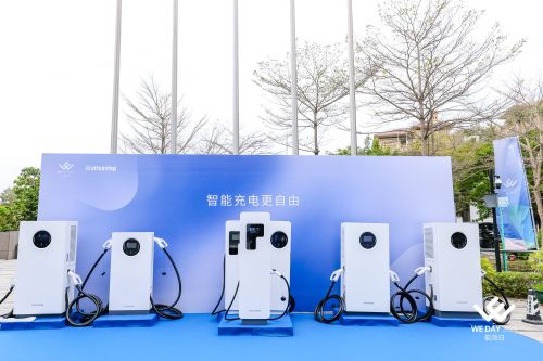 充电5分钟续航300公里能效充电桩2024新品发布(图2)