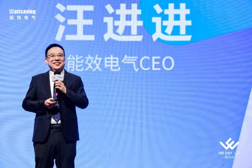 充电5分钟续航300公里能效充电桩2024新品发布(图3)