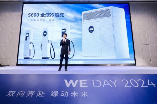 充电5分钟续航300公里能效充电桩2024新品发布(图6)