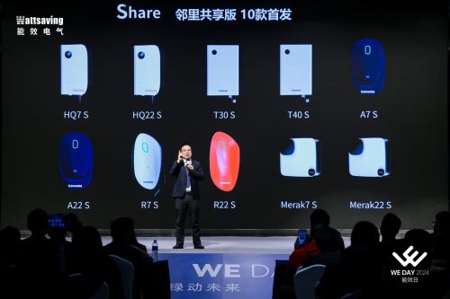 充电5分钟续航300公里能效充电桩2024新品发布(图5)