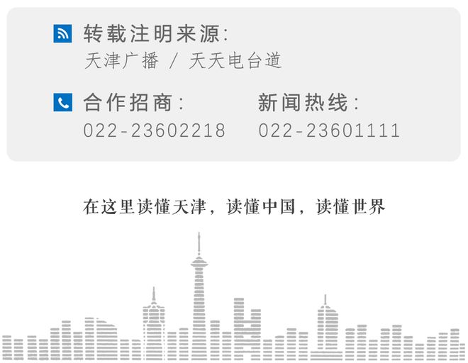 民声两条地铁年内开通！建成充电桩3000余台！西北角洪湖里将有新“味道”！(图13)