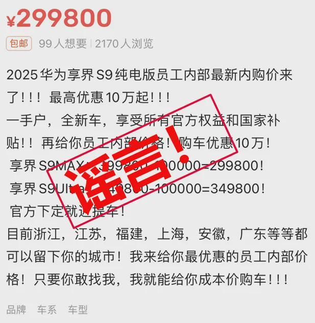 凯发科技：《长安的荔枝》撤档；张雪峰回应AI抢饭碗：非常难丨邦早报(图5)