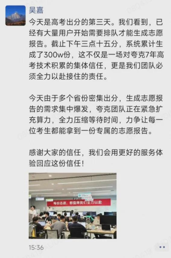 凯发科技：《长安的荔枝》撤档；张雪峰回应AI抢饭碗：非常难丨邦早报(图7)