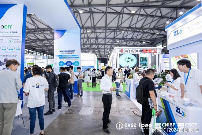 2024上海充电设施展览会(图2)