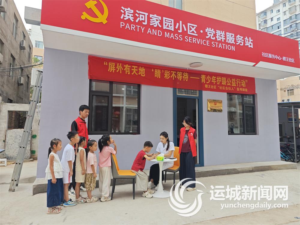 居民幸福“有办法”(图3)