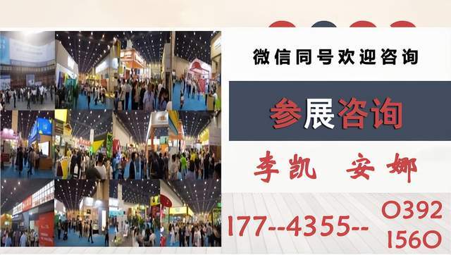 充电新纪元：2024年北京武汉新能源汽车供应链及充电桩技术展览会(图2)