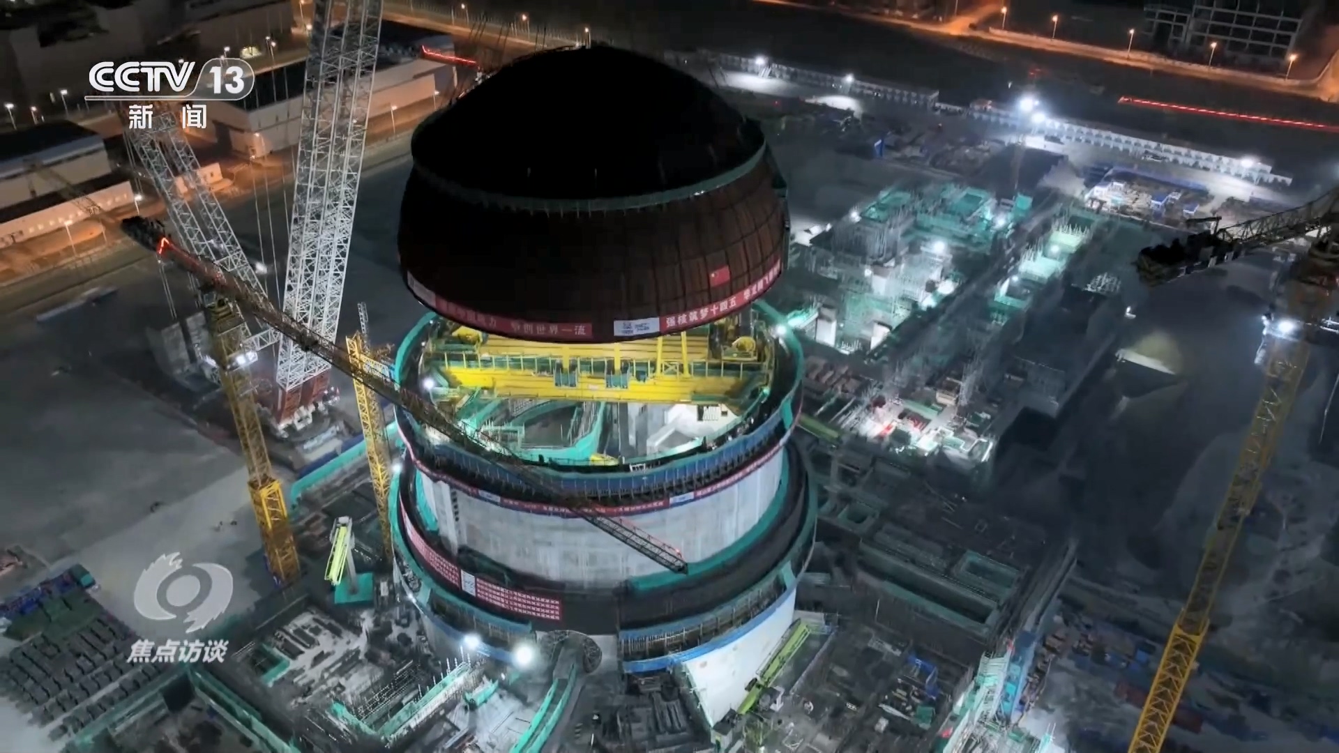 “十四五”能源答卷：“基本盘”更加稳固“含绿量”不断提升