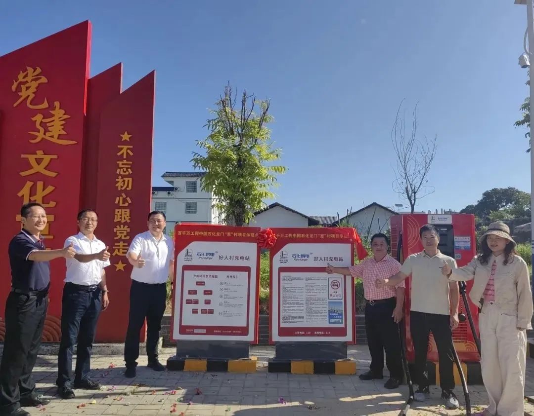 年度盘点易事特中能易电充电桩2024荣耀记忆(图5)