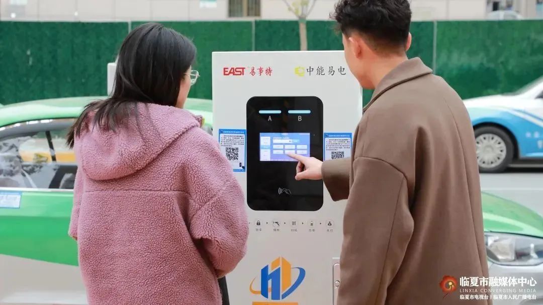 年度盘点易事特中能易电充电桩2024荣耀记忆(图8)