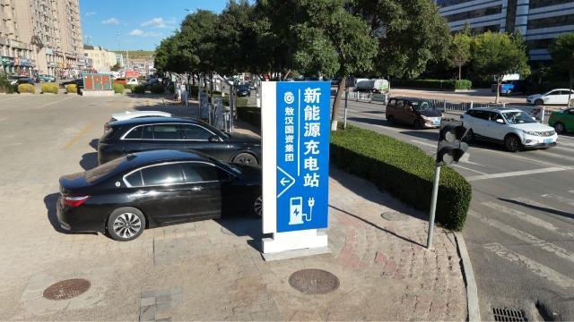 投资7603万元！内蒙古敖汉旗全域智能充电网络正式投用(图2)