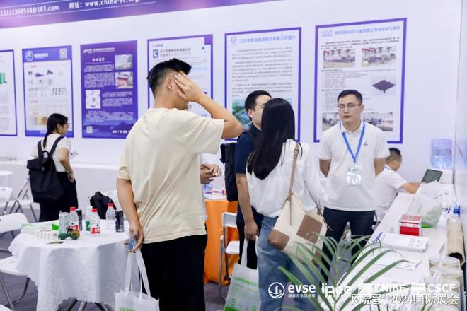 凯发国际首页：【上海国家会展中心】2024上海充电设施展览会