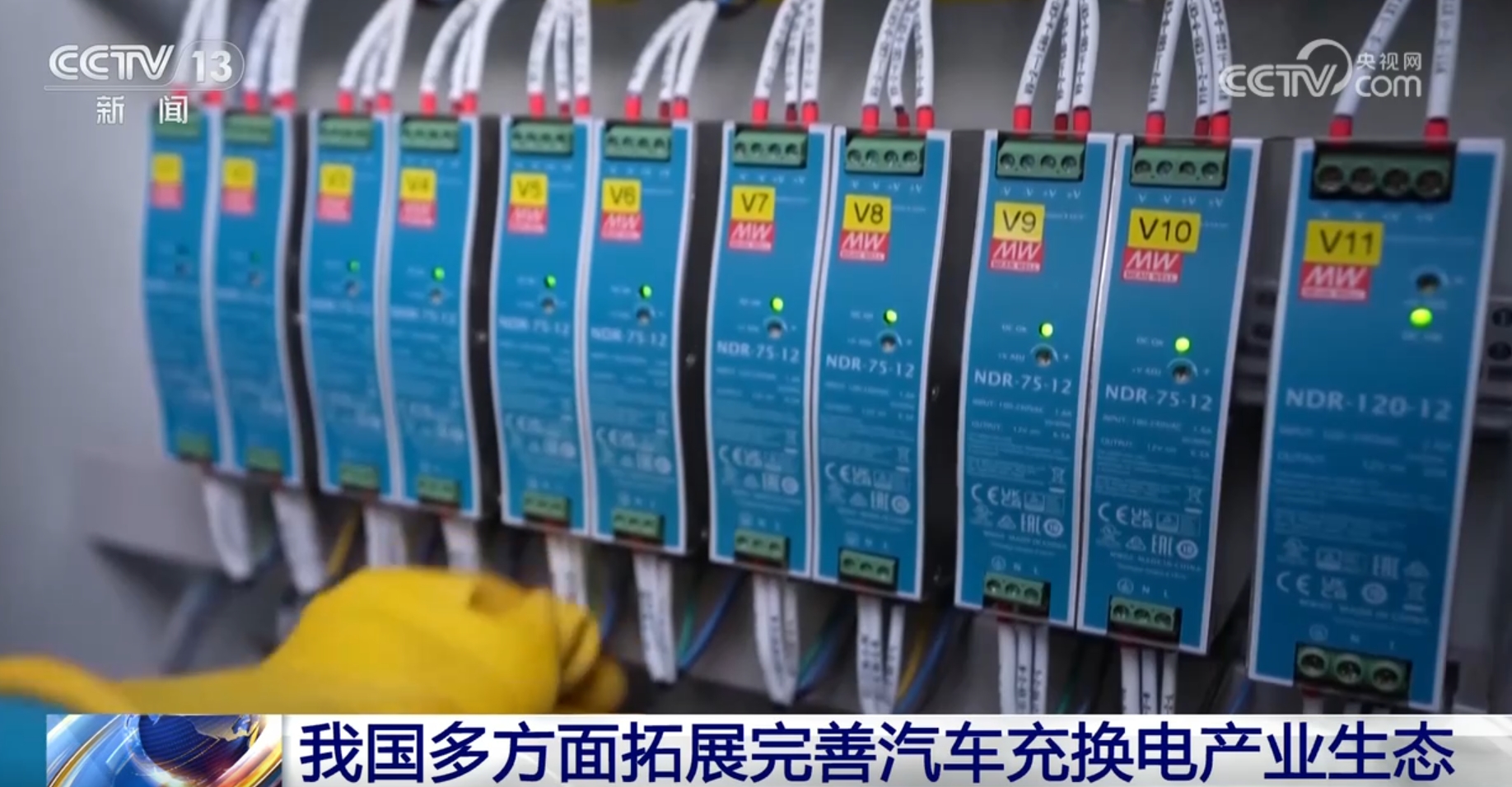 凯发科技：我国充电基础设施建设驶上“快车道”汽车充换电产业生态将多方面拓展完善(图4)