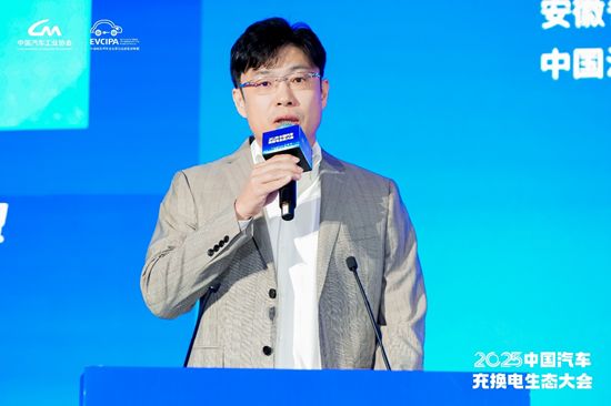 十年答卷2025中国汽车充换电生态大会合肥开幕(图2)