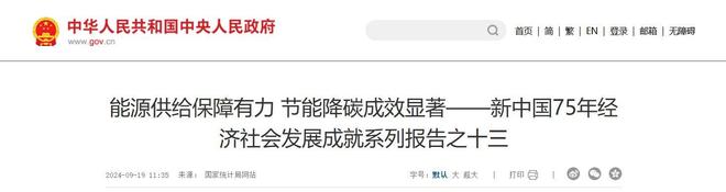 我国押错宝了？全球车企纷纷放弃新能源车为何中国还要大力发展(图17)