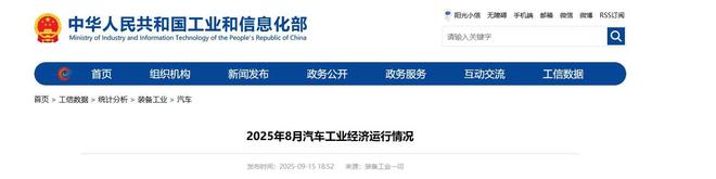 我国押错宝了？全球车企纷纷放弃新能源车为何中国还要大力发展(图18)