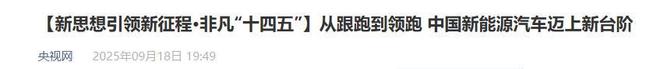 我国押错宝了？全球车企纷纷放弃新能源车为何中国还要大力发展(图16)
