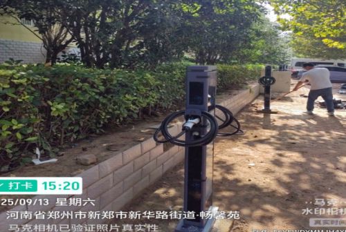 凯发国际首页：智芯优享控股：以创新科技赋能绿色出行引领充电基础设施新标杆(图2)