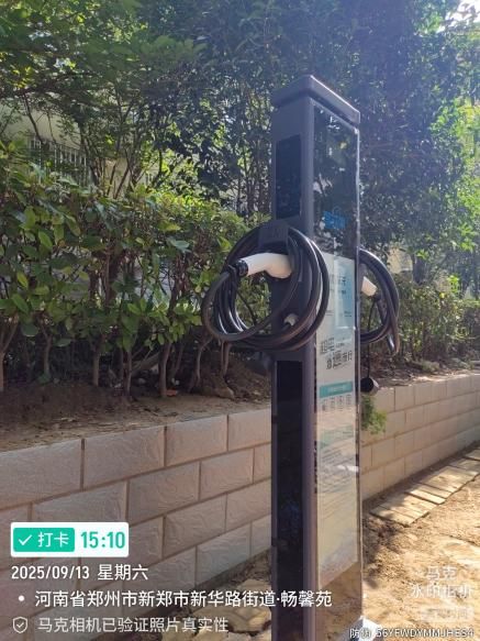 凯发国际首页：智芯优享控股：以创新科技赋能绿色出行引领充电基础设施新标杆(图4)