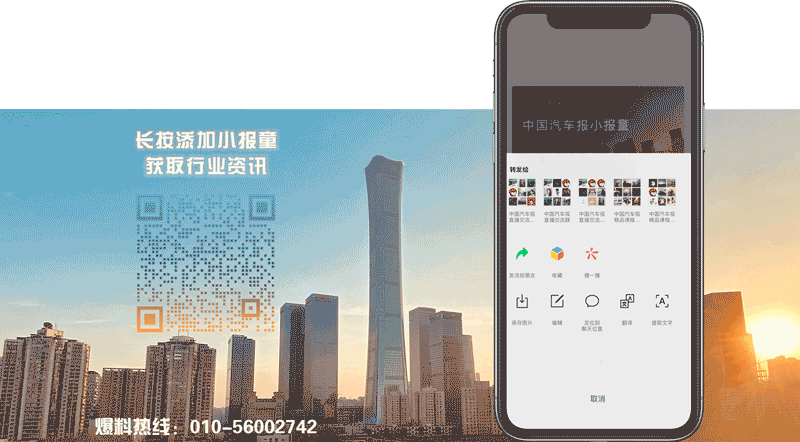 K8·凯发科技：离谱！欧美充电桩电缆失窃频发(图3)