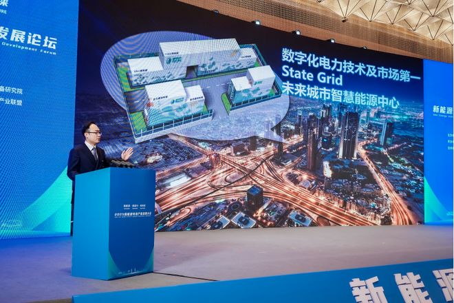 凯发国际首页：“充电不花钱还能赚钱”：特来电用一个AI大脑盘活万亿资产(图5)