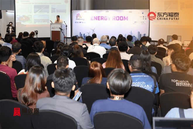 2026年菲律宾电动车及充电桩展览会EVPhilippines(图7)