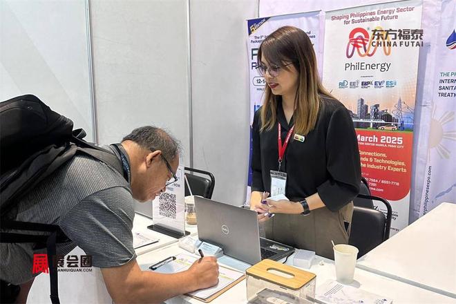 2026年菲律宾电动车及充电桩展览会EVPhilippines(图19)