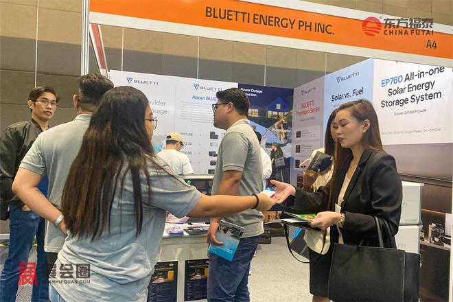 2026年菲律宾电动车及充电桩展览会EVPhilippines(图17)