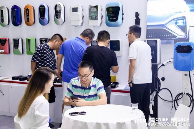 凯发国际首页：2024年第十九届深圳充电设施展览会(图3)