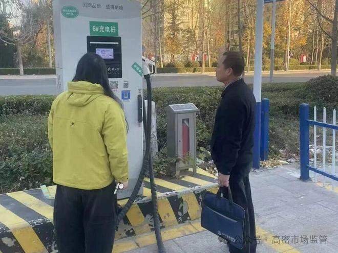 精准计量护民生市计量所开展电动汽车充电桩专项检查(图2)