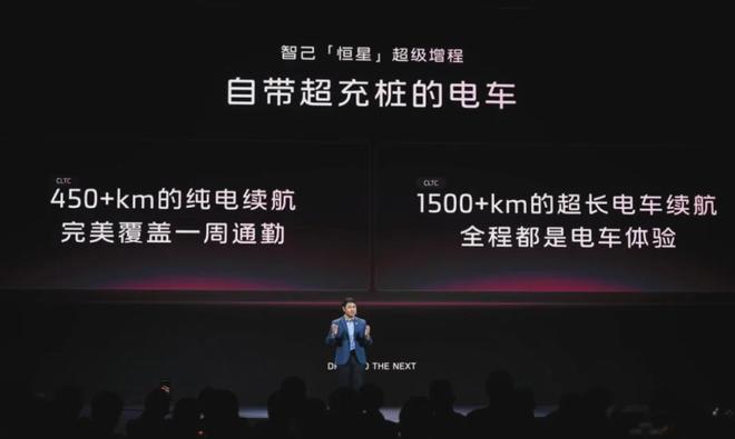 纯电统治下的“技术飞地”大电池增程车的生存哲学(图5)
