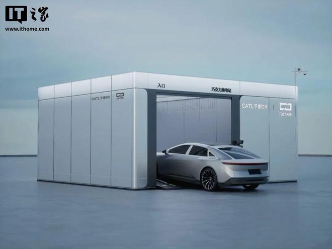 凯发科技：宁德时代第1000座巧克力换电站落成用时1年(图2)