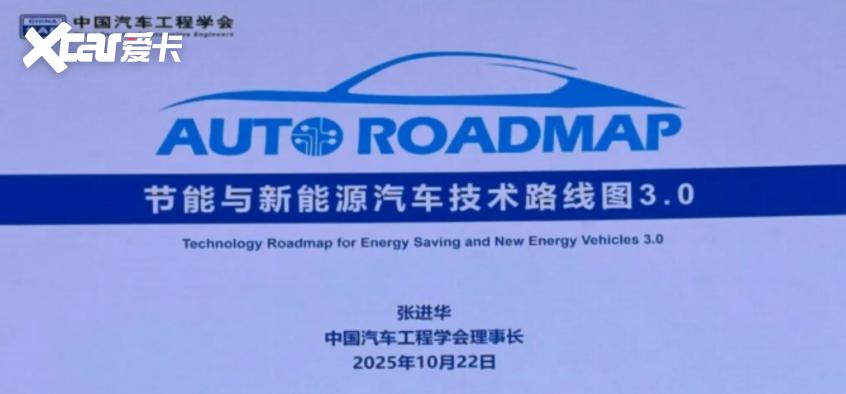 半固态破冰全固态破局(图12)