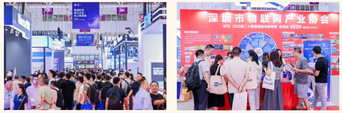 【重磅】深圳市物联网产业协会2025年十大重点工作(图5)