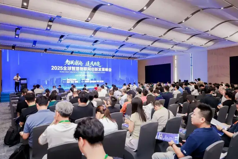 【重磅】深圳市物联网产业协会2025年十大重点工作(图10)