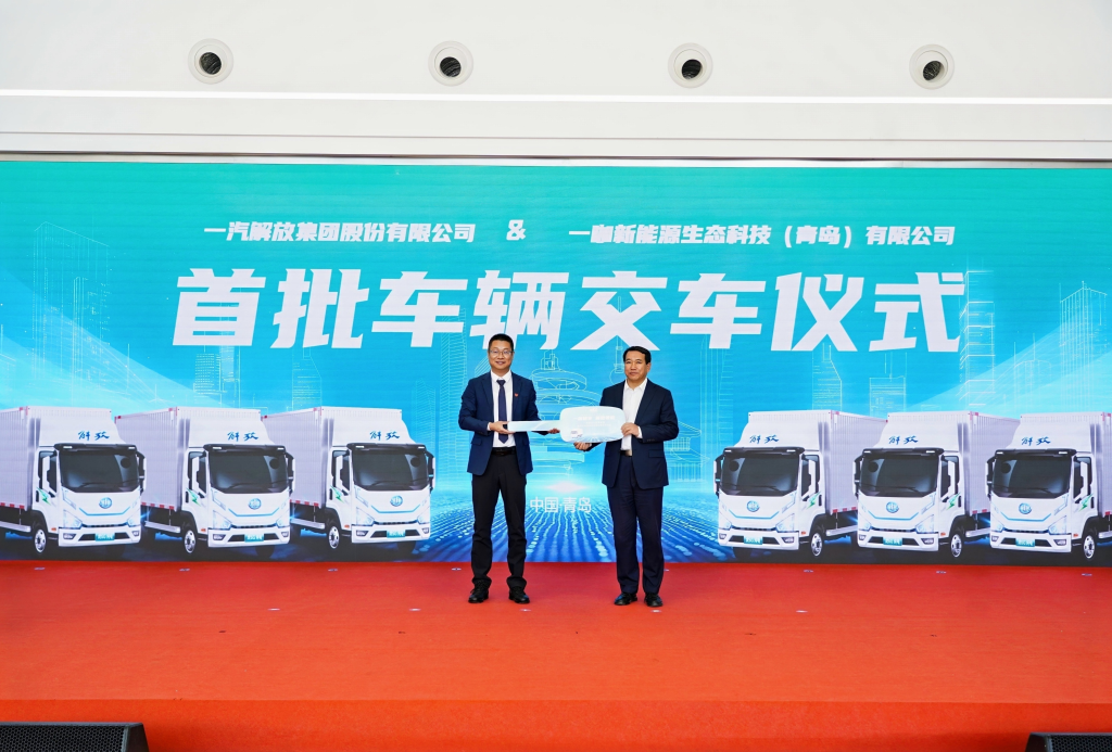 聚焦两大细分赛道崂山打造智能网联新能源汽车产业高地(图2)