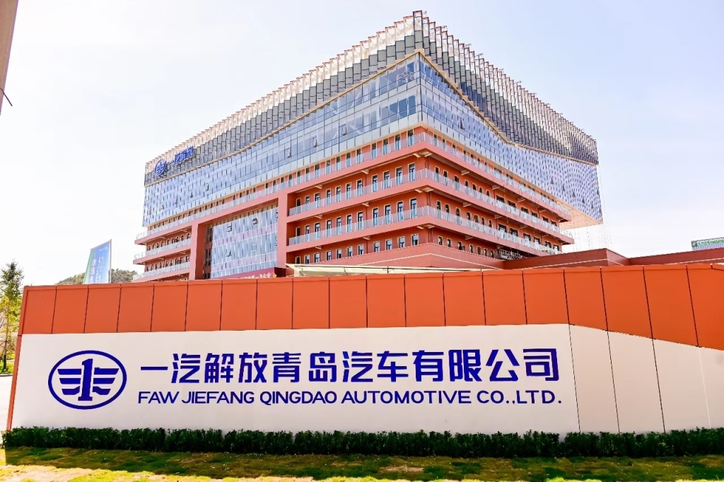 聚焦两大细分赛道崂山打造智能网联新能源汽车产业高地(图3)