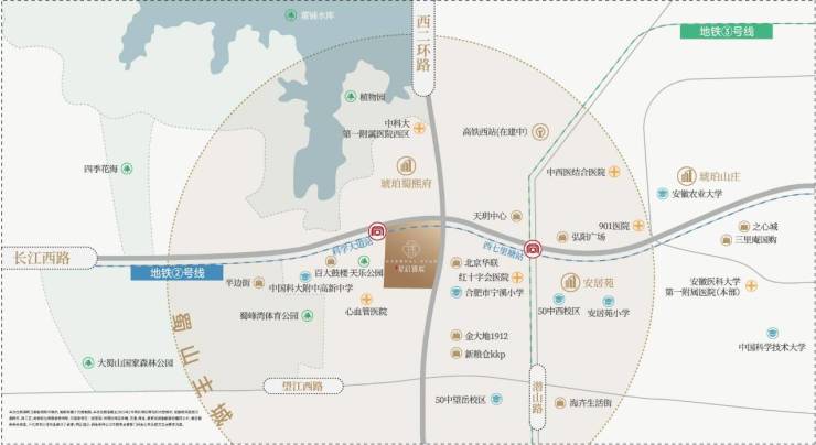 合肥城建星启锦宸【合肥买房选哪个区好？有哪些热门楼盘推荐？】(图2)