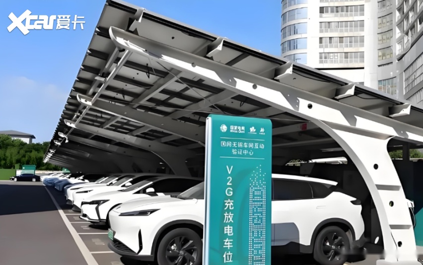 买电车充电快、续航久、能智驾还能赚零花钱？(图4)