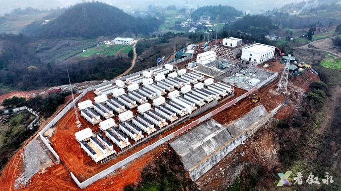 年減碳458萬噸！瀘州敘永100兆瓦“超級充電寶”正式並網發