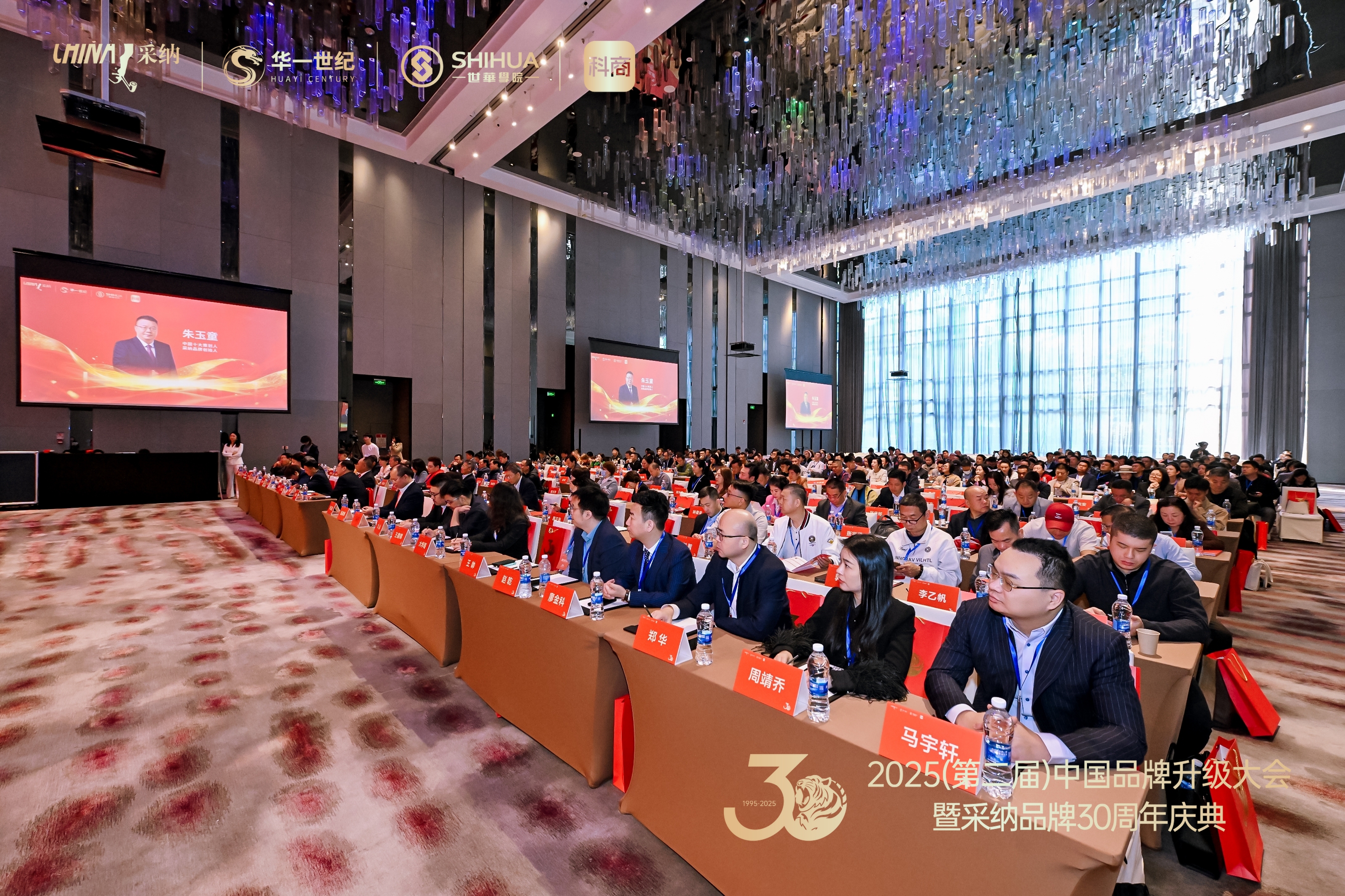 凯发国际首页：2025第二届品牌升级大会暨十大品牌营销公司采