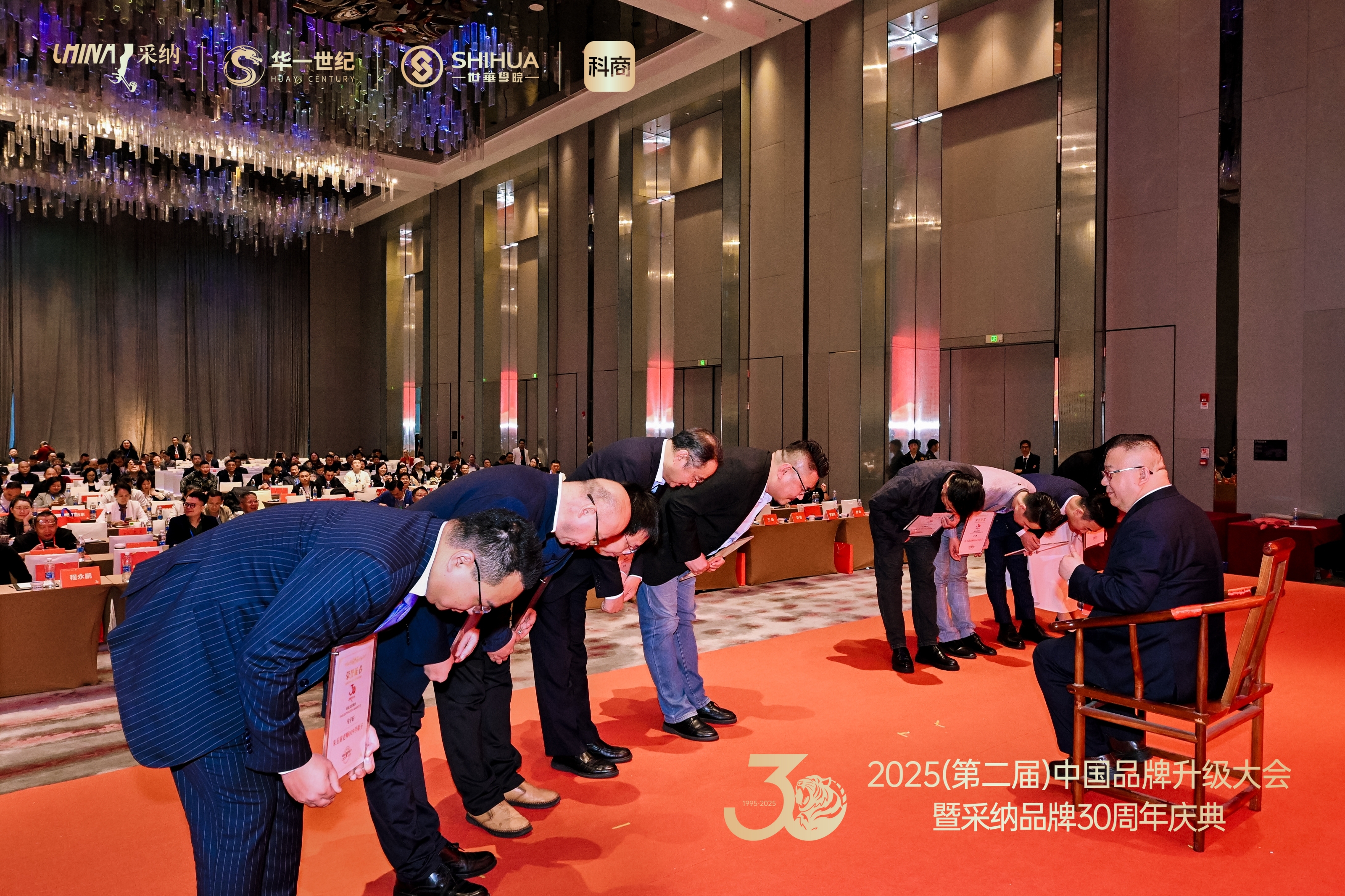 凯发国际首页：2025第二届品牌升级大会暨十大品牌营销公司采纳30周年庆典圆满收官(图6)