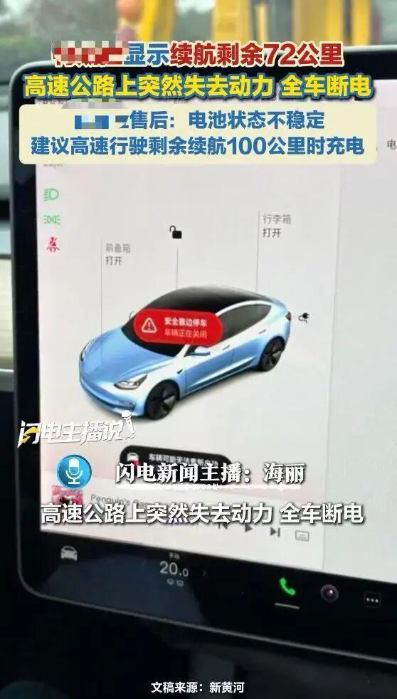 车还好好的电池就不行了咋办？(图3)