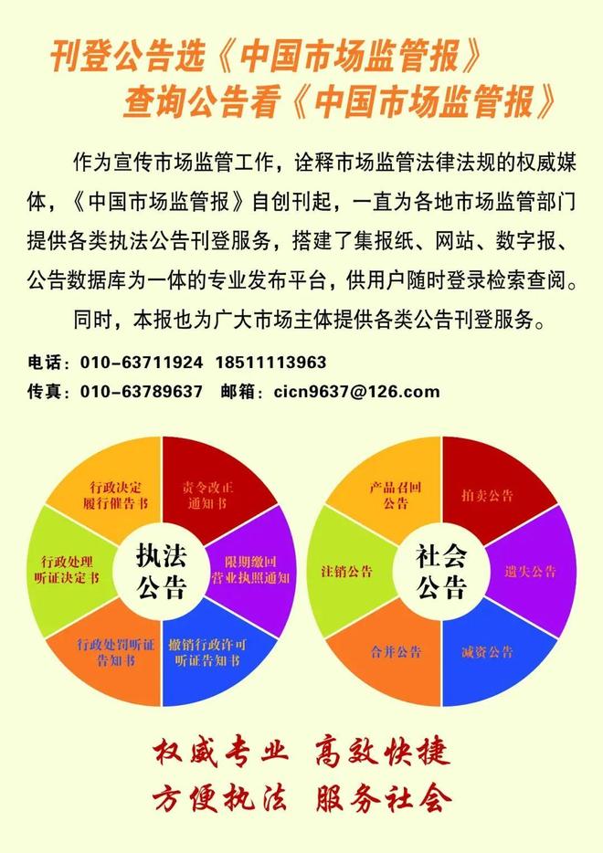 使用未经检定电动汽车充电桩罚！(图2)