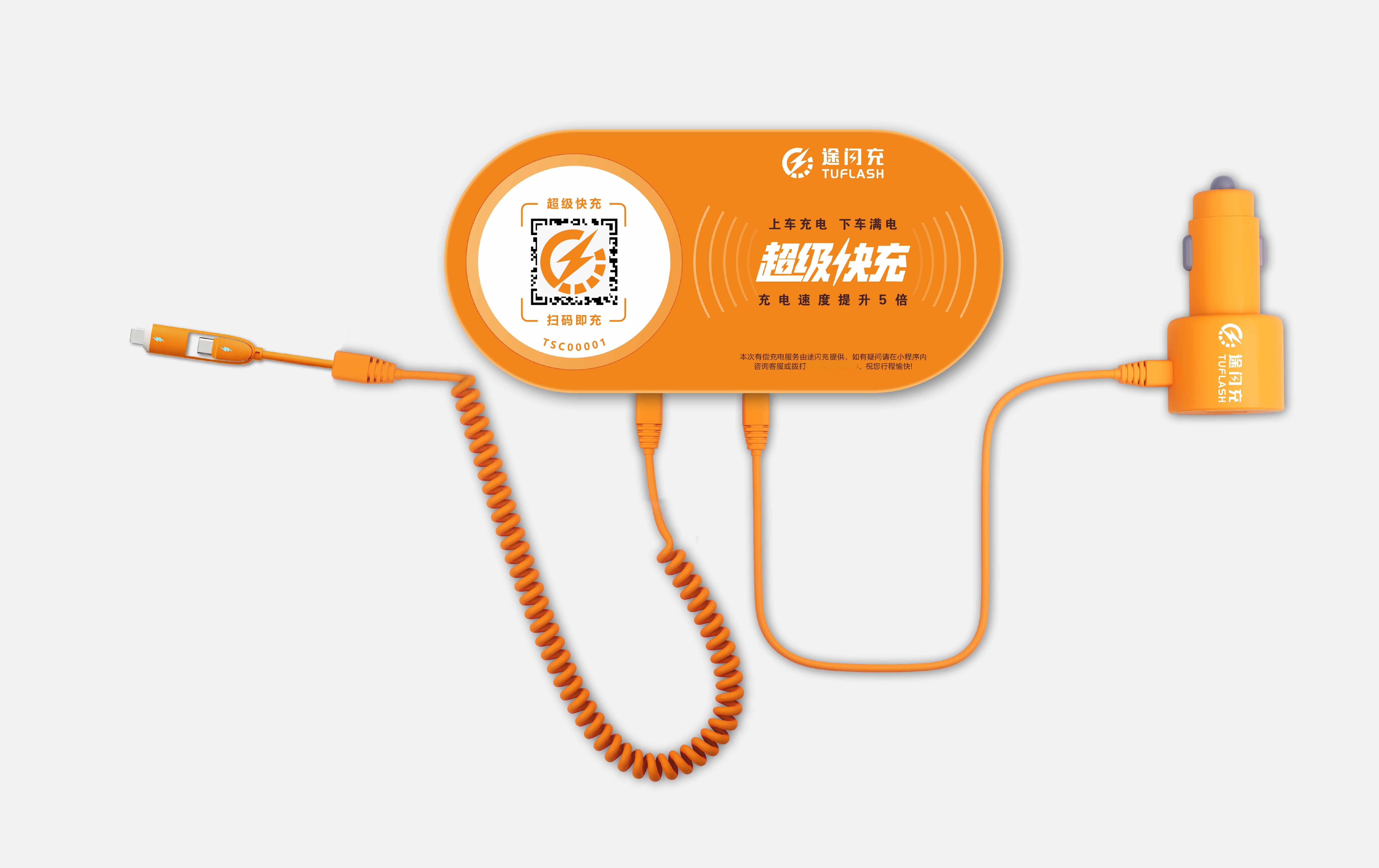 聊聊专业的车载共享充电方案选购攻略选哪家(图3)