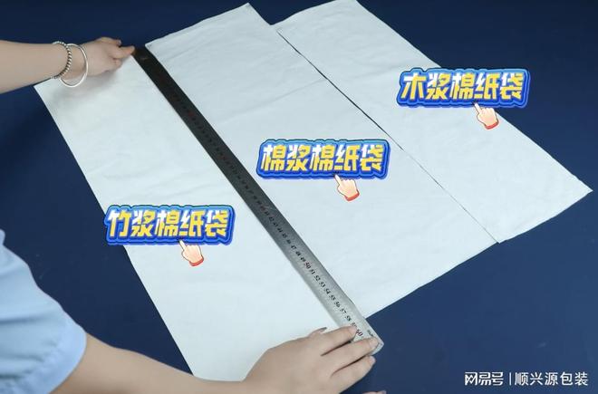 凯发国际首页：FSC认证棉纸袋纤维纸袋电子产品的专属护盾(图2)