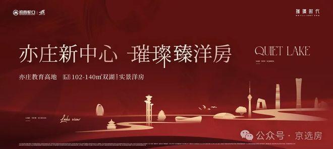 璀璨时代售楼处-首页网站-璀璨时代网站-北京房天下